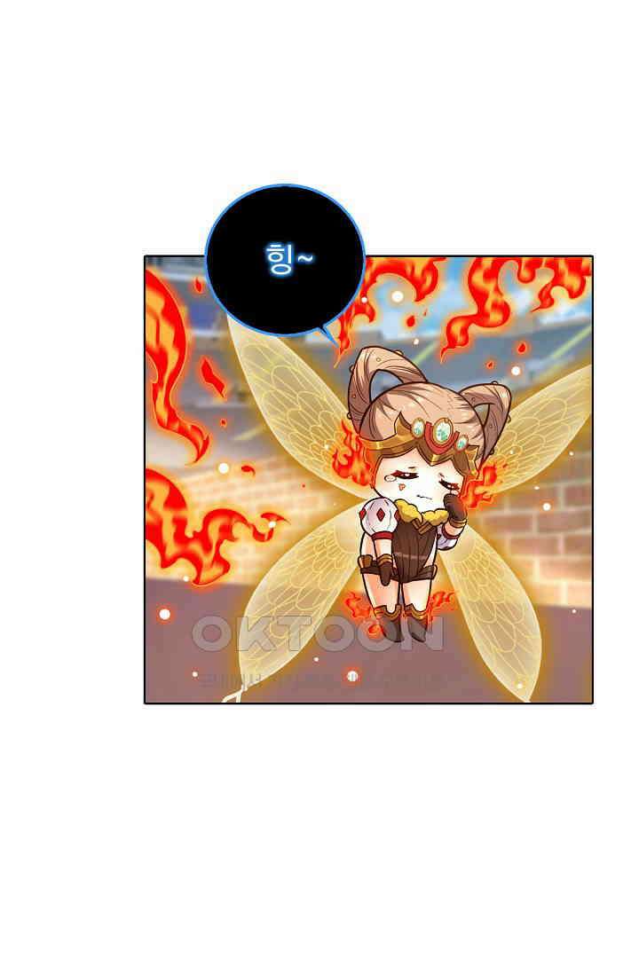 전직법사 863화 68