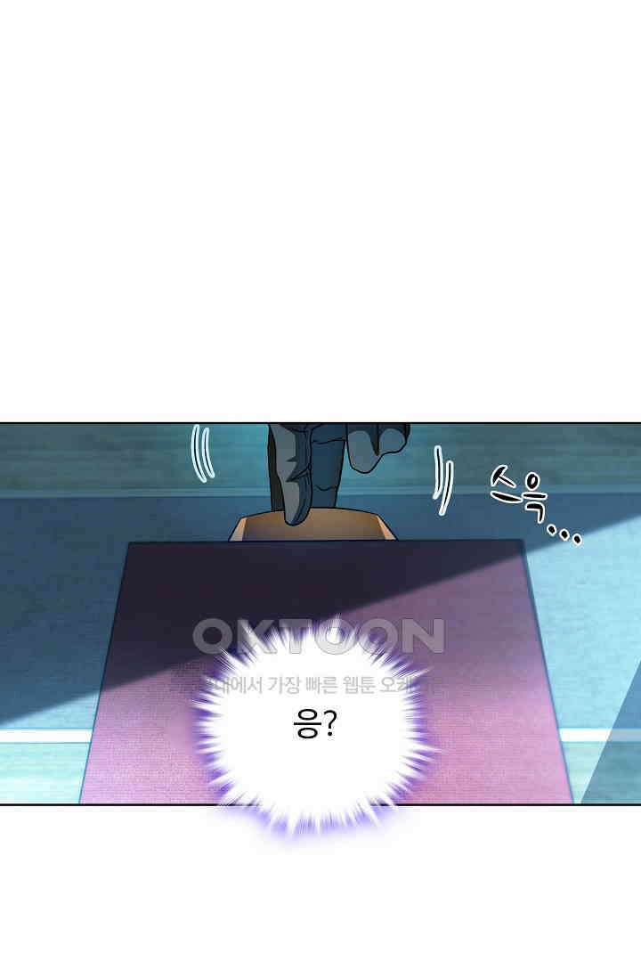 전직법사 876화 21