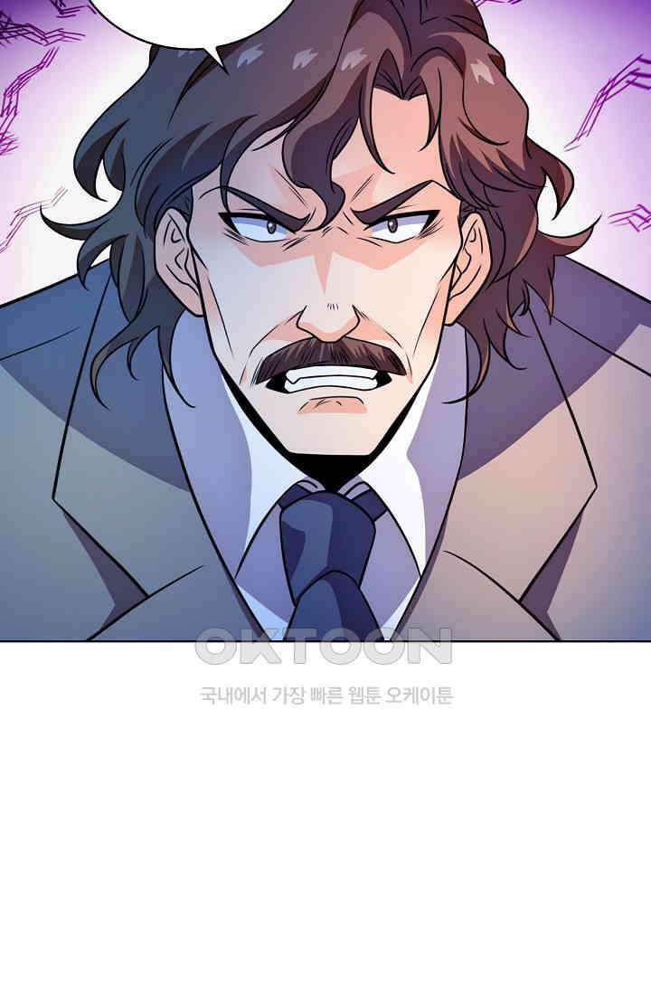 전직법사 876화 29