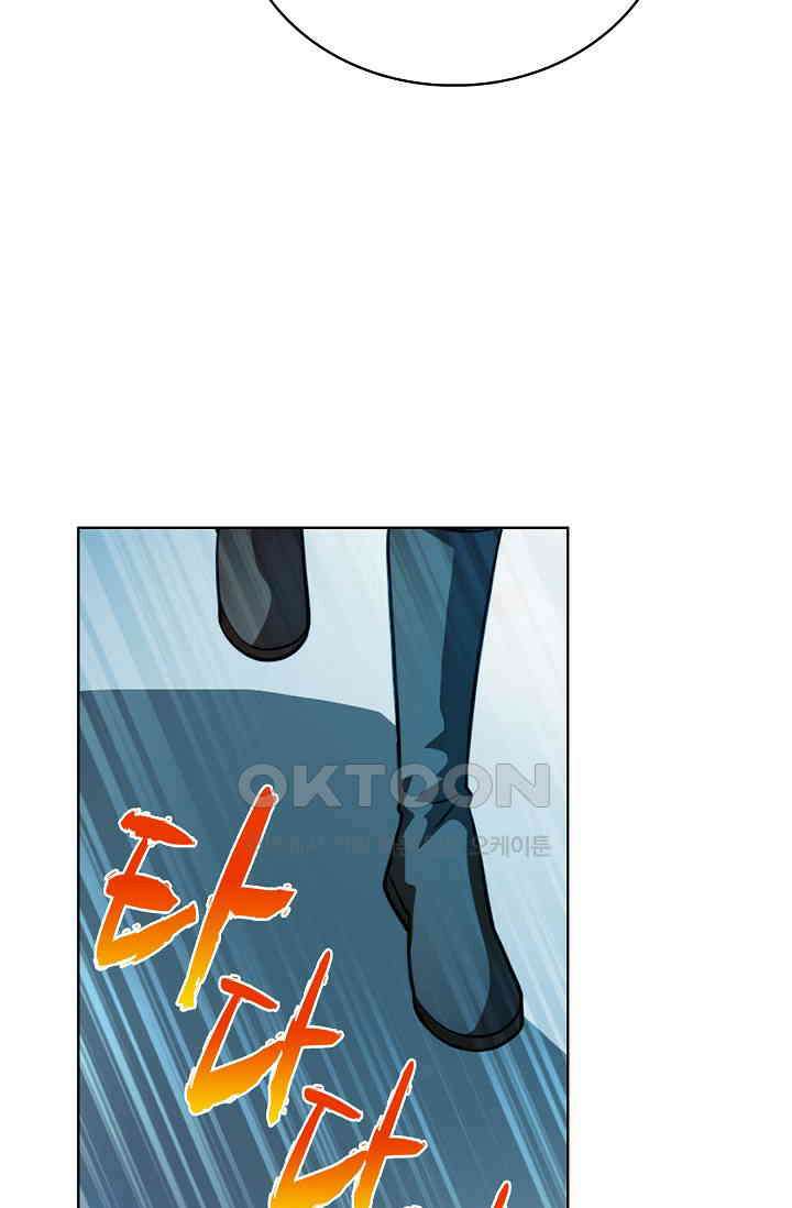 전직법사 876화 35