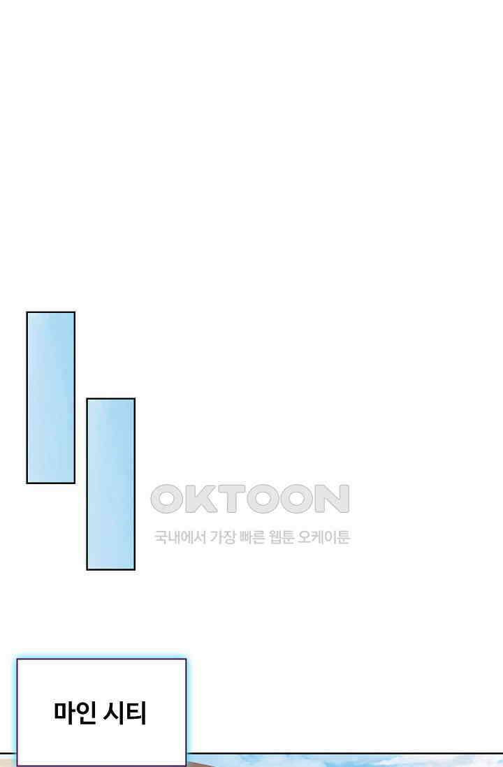 전직법사 876화 42