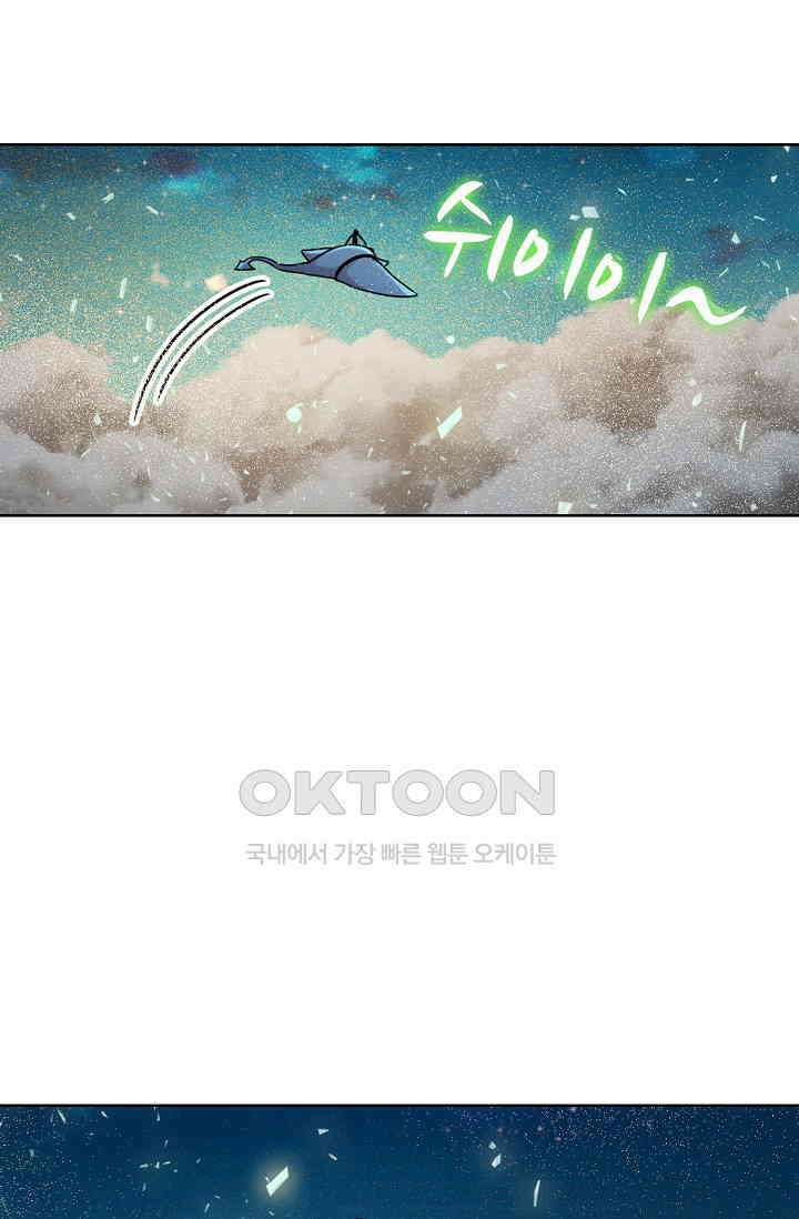 전직법사 876화 53