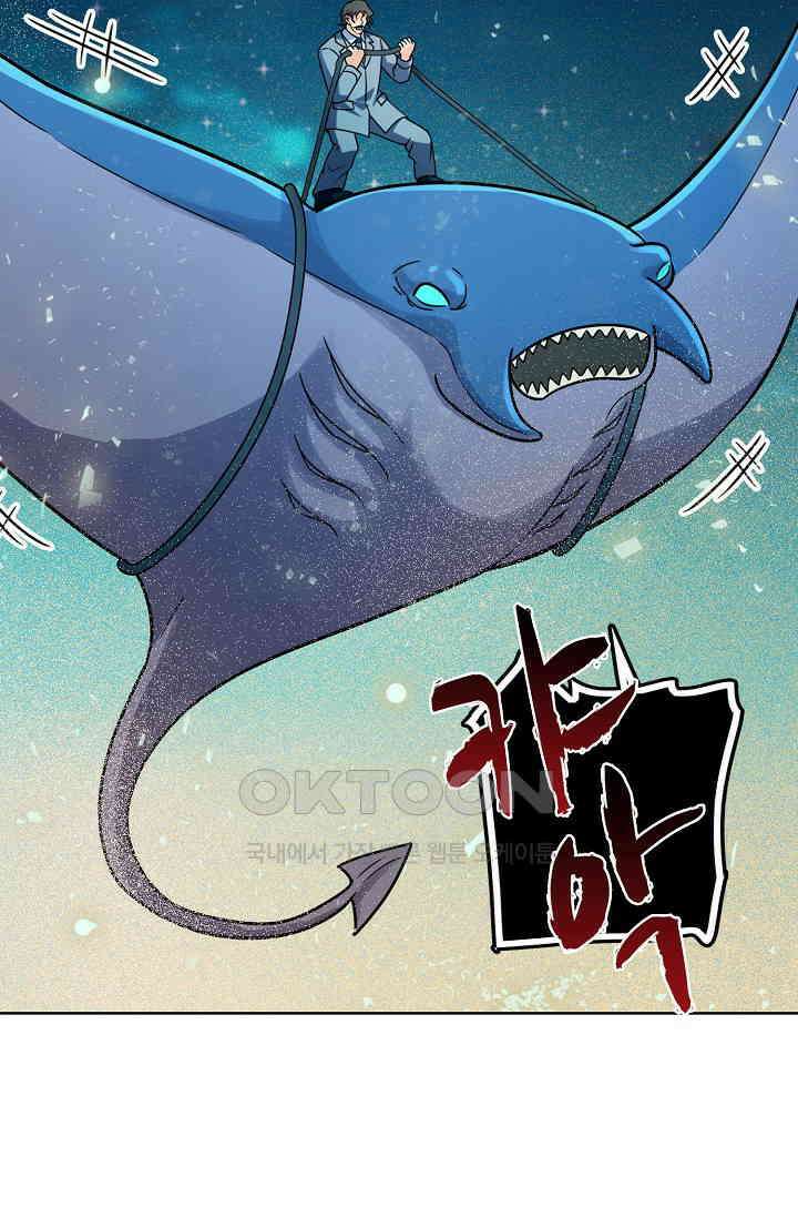전직법사 876화 54