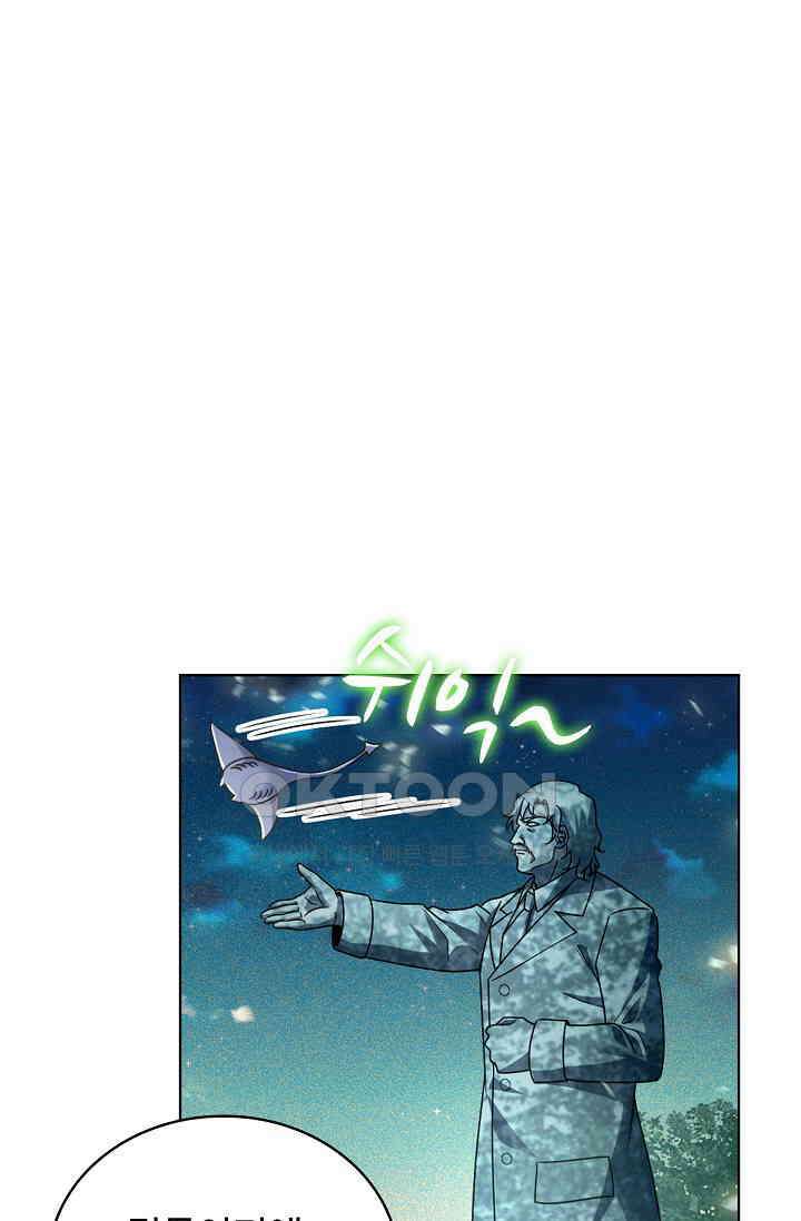 전직법사 876화 56