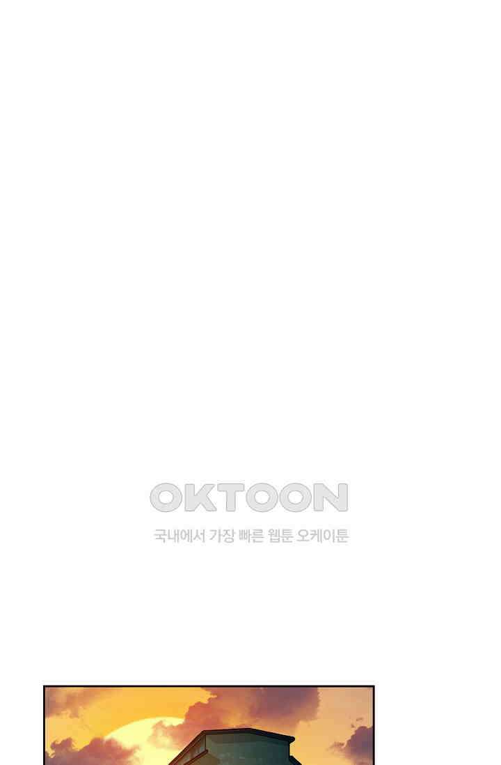전직법사 879화 1