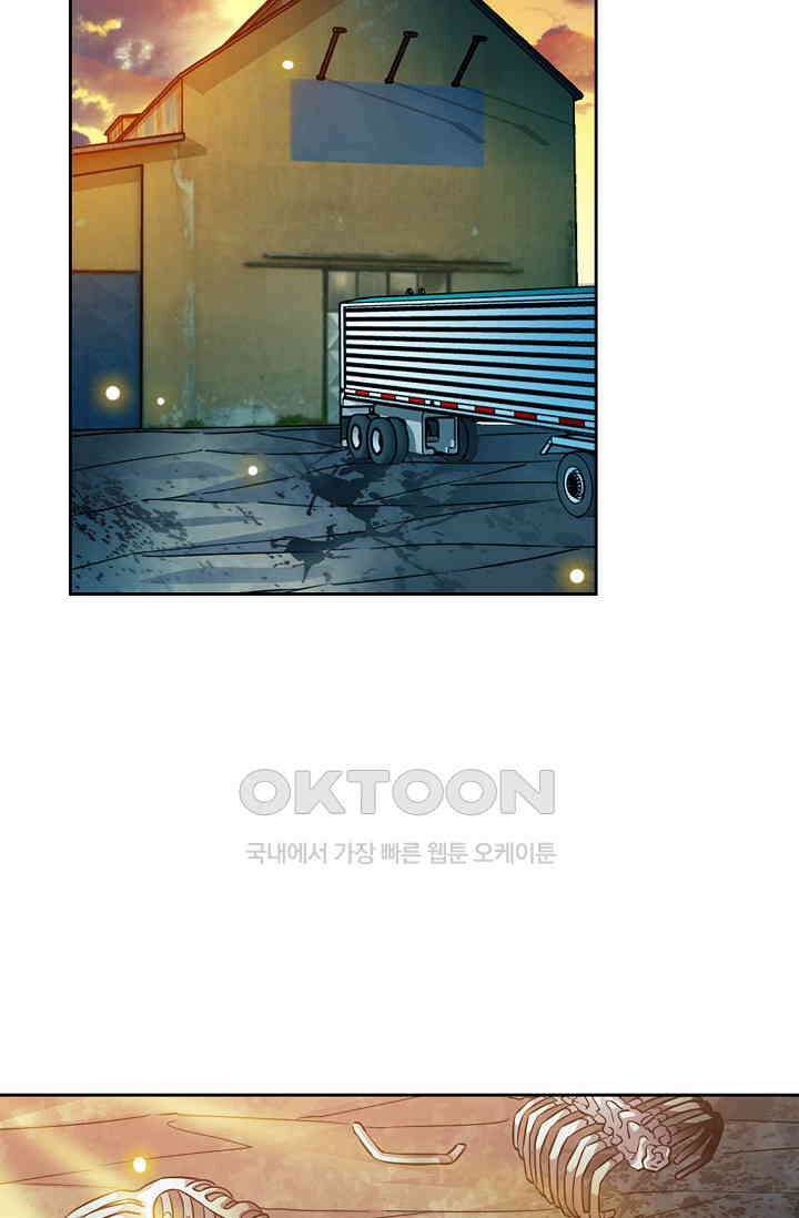 전직법사 879화 2