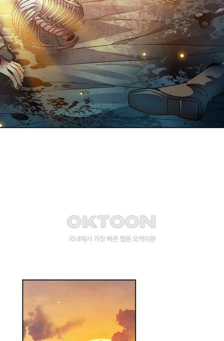 전직법사 879화 3