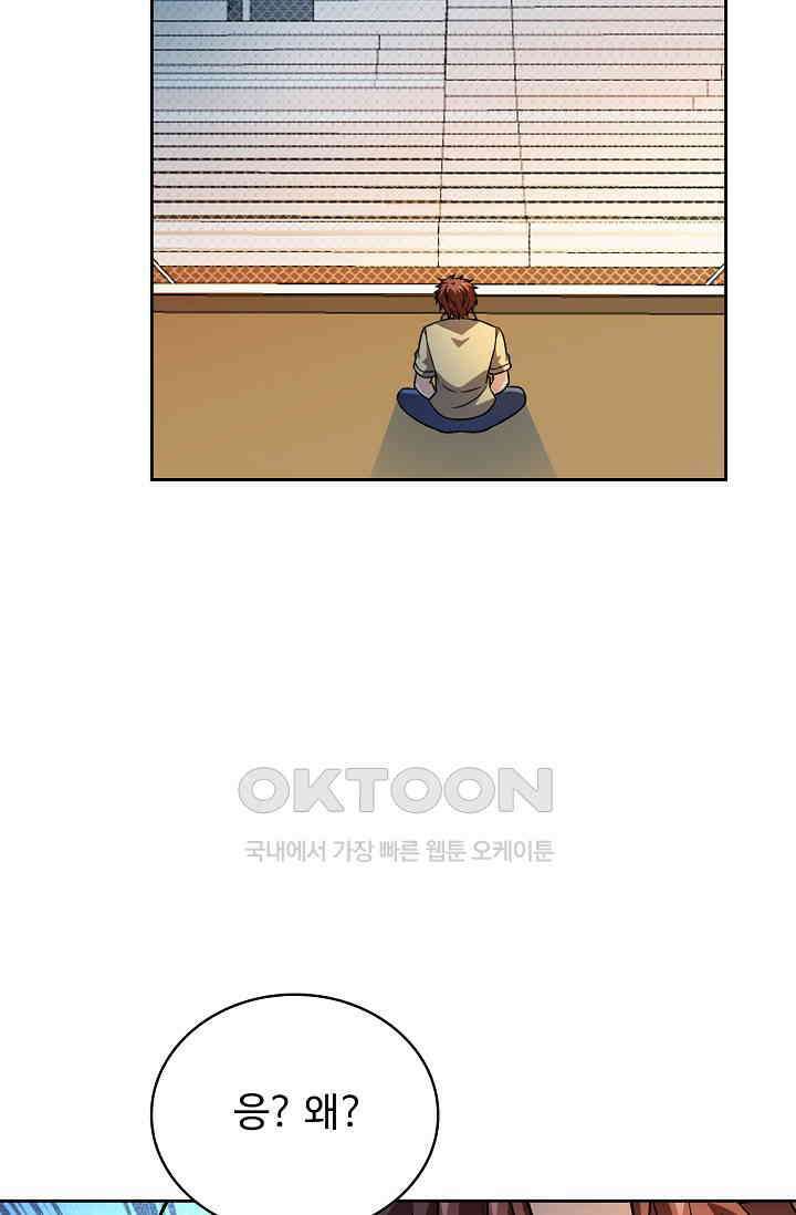전직법사 879화 27