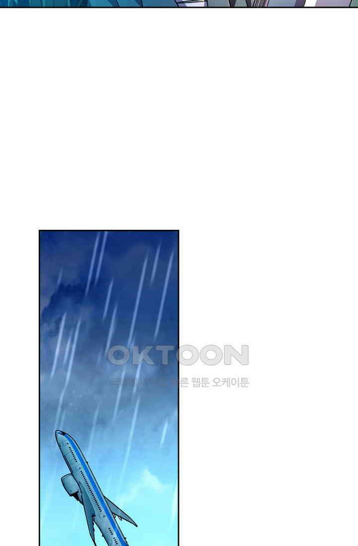 전직법사 879화 49
