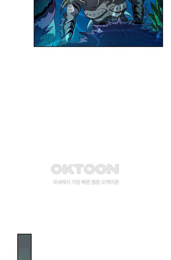 전직법사 879화 57