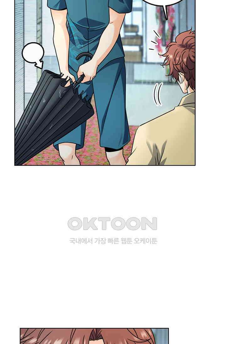 전직법사 879화 64