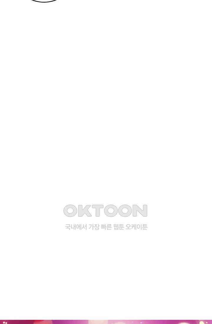 전직법사 879화 73