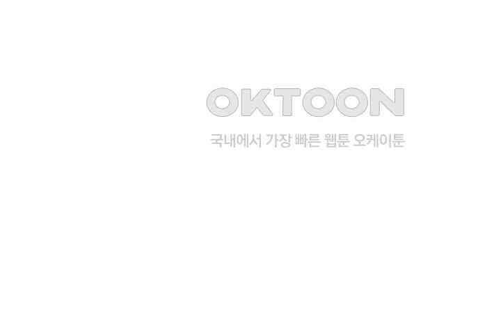 전직법사 879화 76