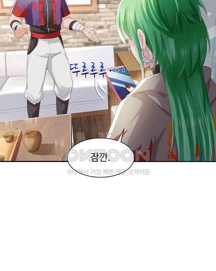 차가운 빛이 태양을 만난 것처럼 317화 4