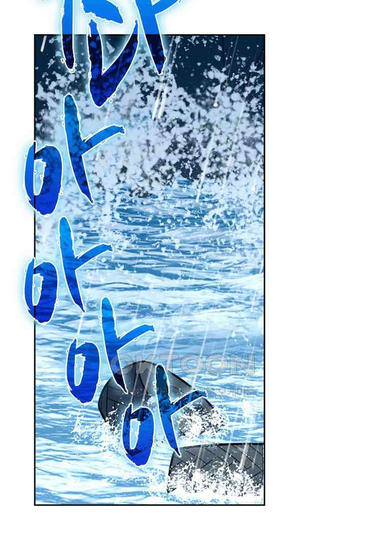 전직법사 886화 13
