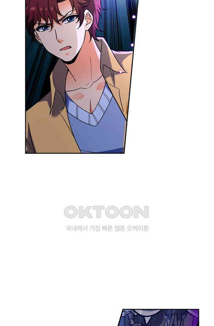 전직법사 886화 26