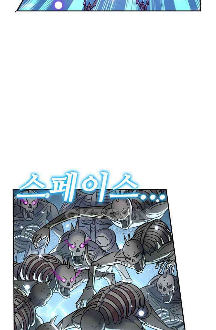 전직법사 886화 30