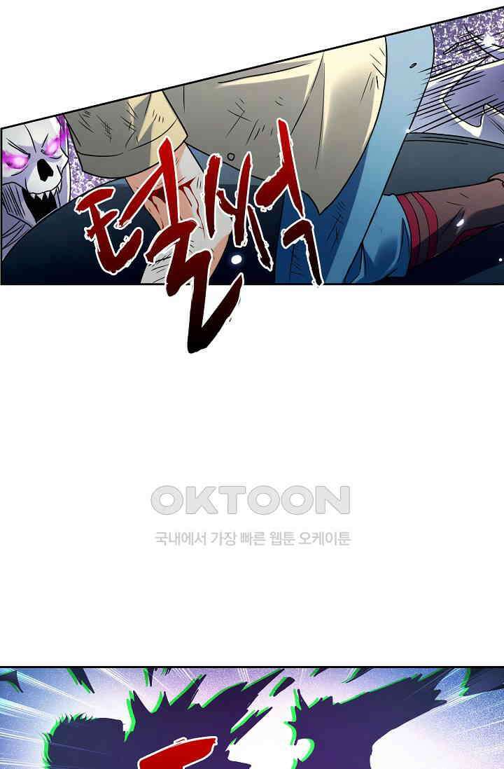 전직법사 886화 34
