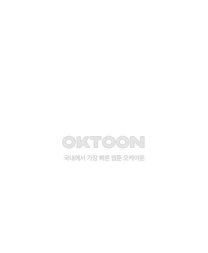 전직법사 886화 75