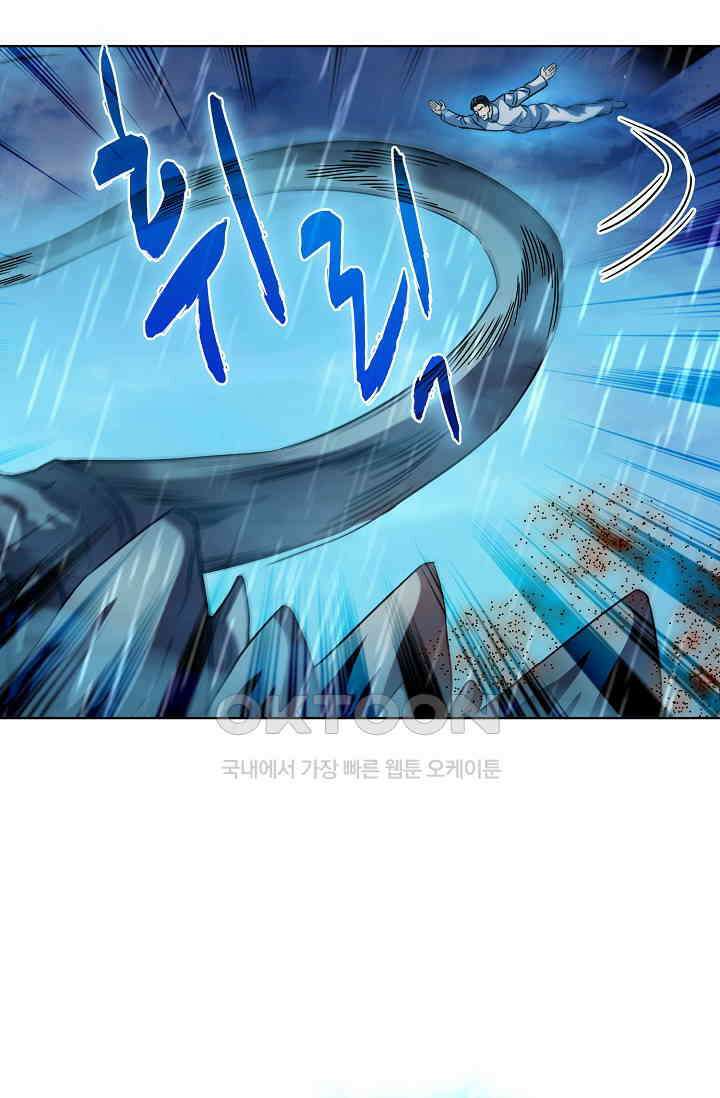 전직법사 889화 16