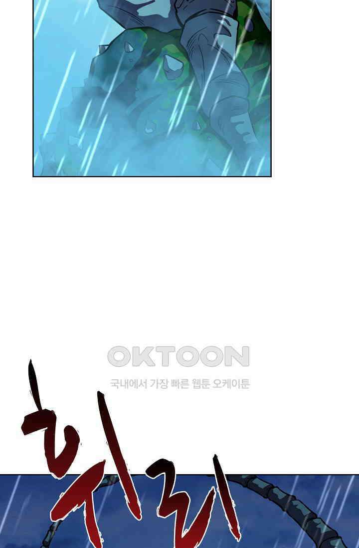 전직법사 889화 21