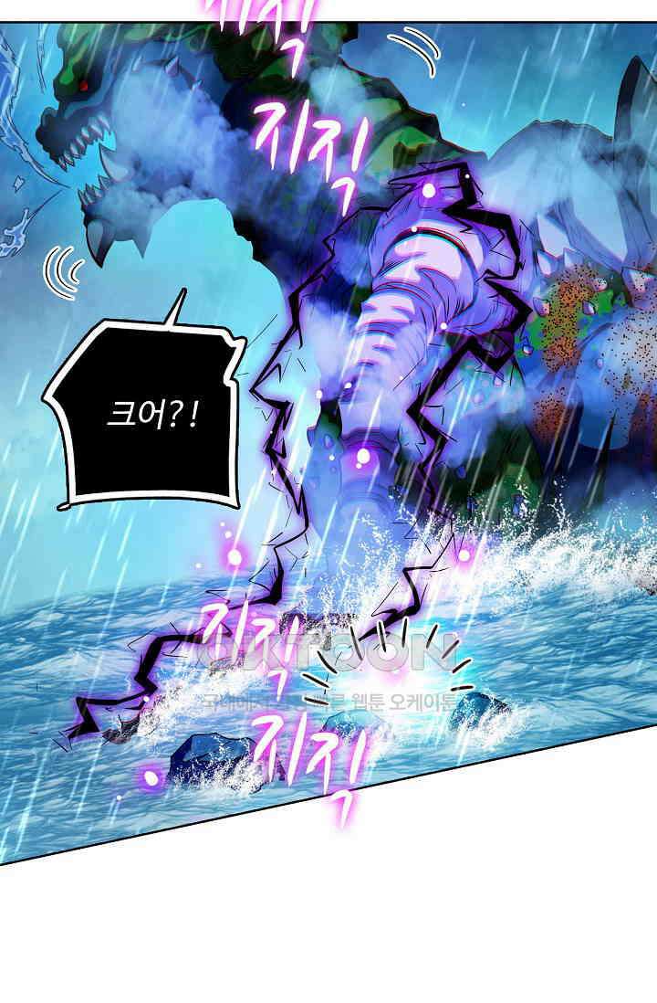 전직법사 889화 47