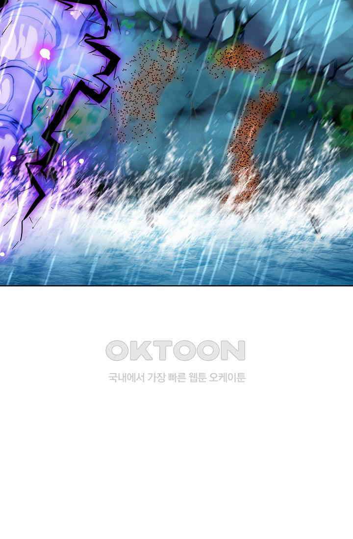 전직법사 889화 50