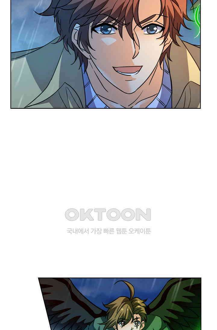 전직법사 889화 53