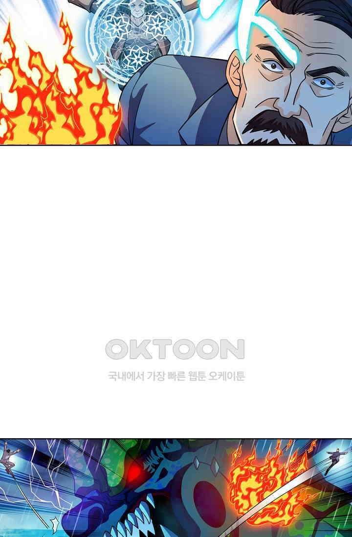 전직법사 889화 56