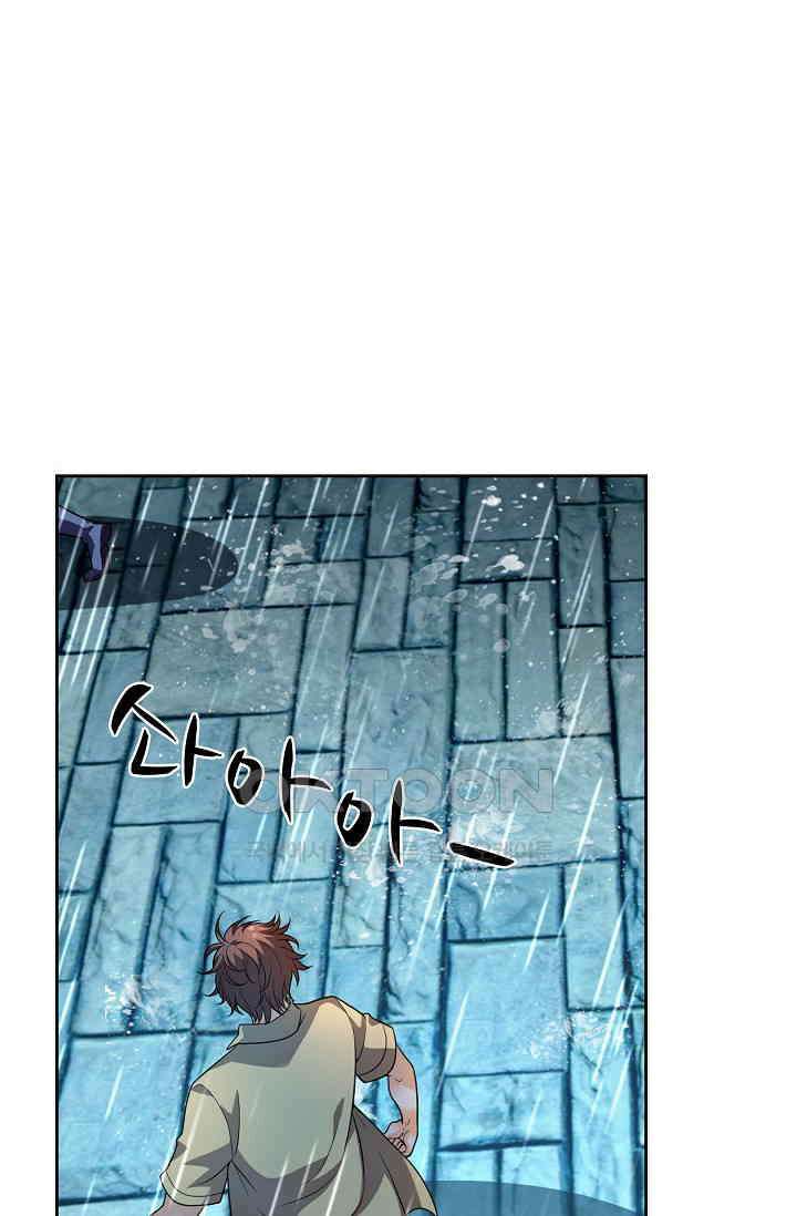 전직법사 903화 16