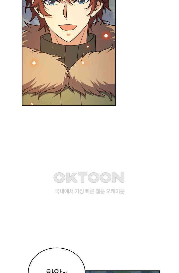 전직법사 915화 2