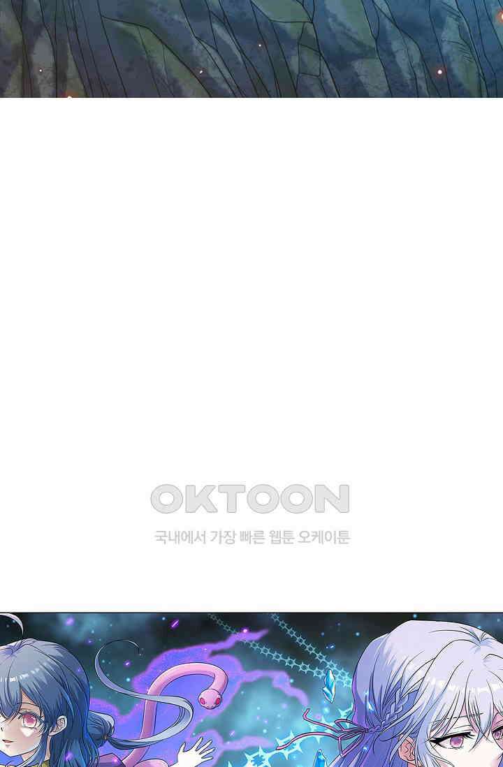 전직법사 915화 7
