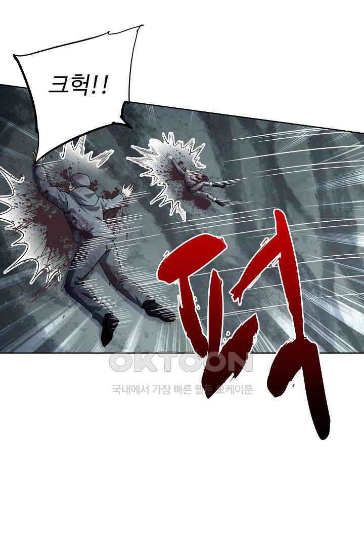 전직법사 915화 16