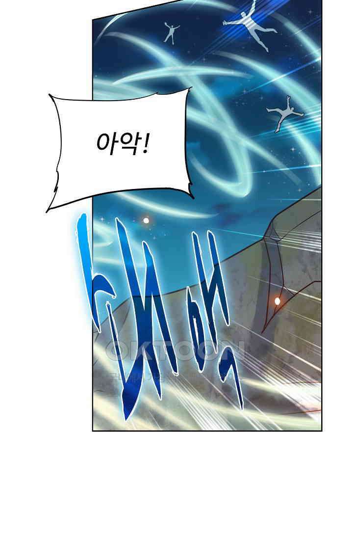 전직법사 915화 22
