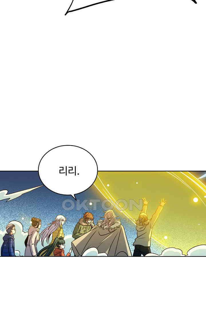 전직법사 915화 27