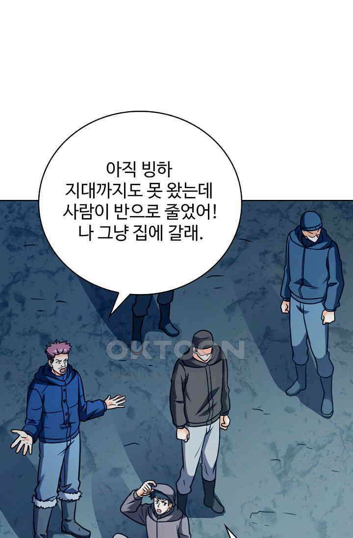 전직법사 915화 35