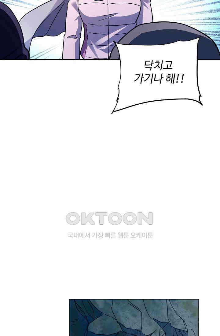 전직법사 915화 37