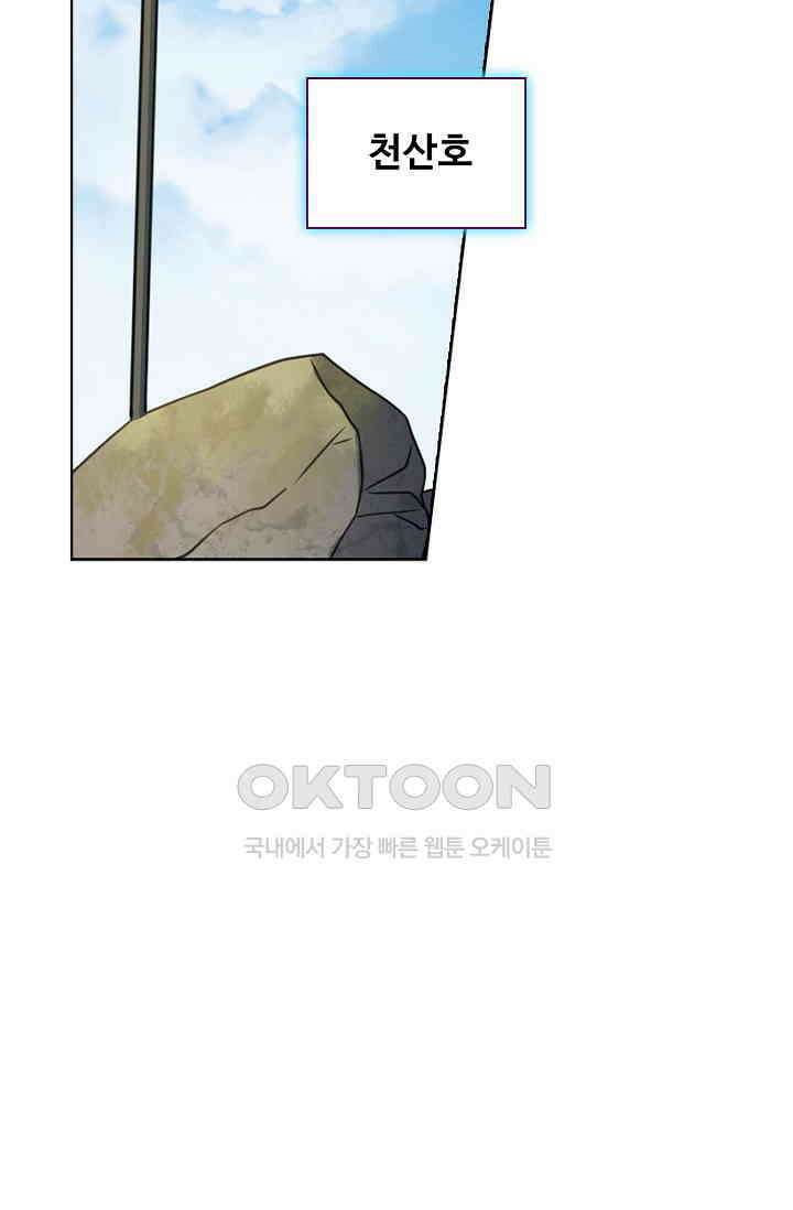 전직법사 915화 43