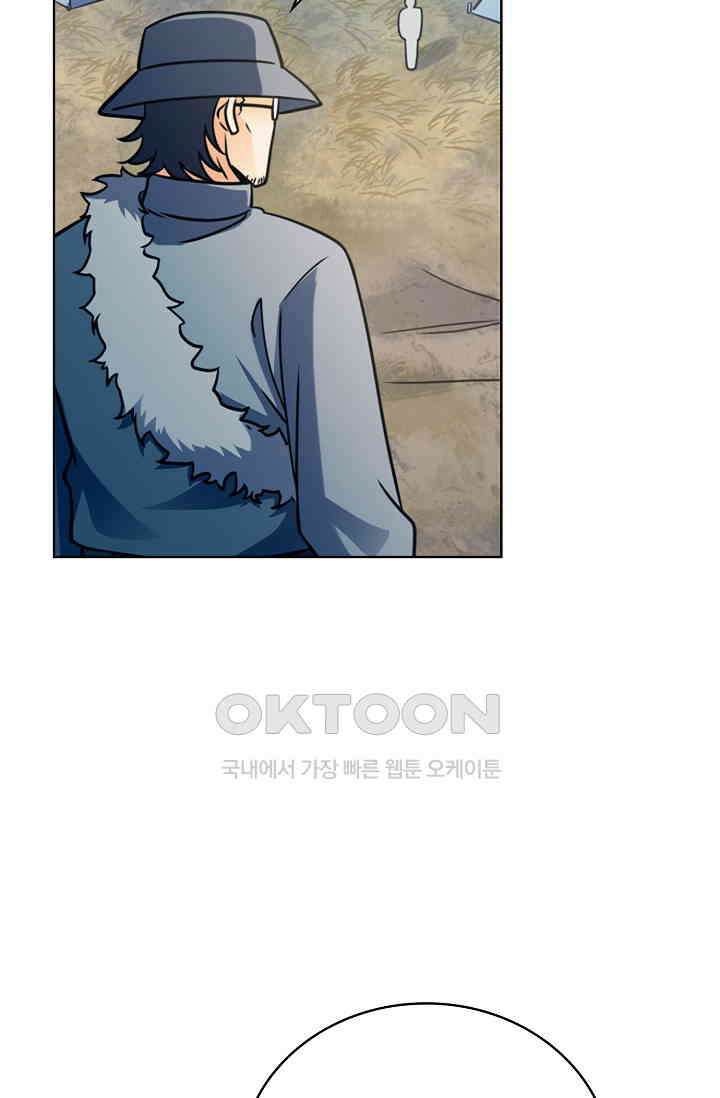 전직법사 915화 47