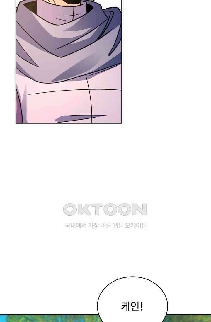 전직법사 915화 50