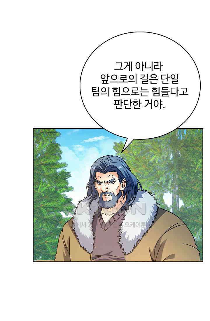 전직법사 915화 59