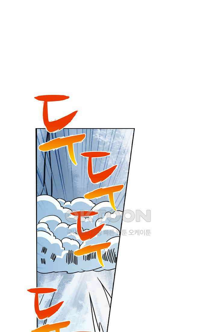 전직법사 915화 61