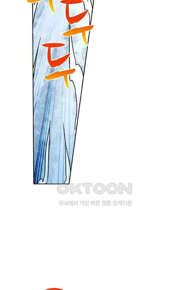 전직법사 915화 62