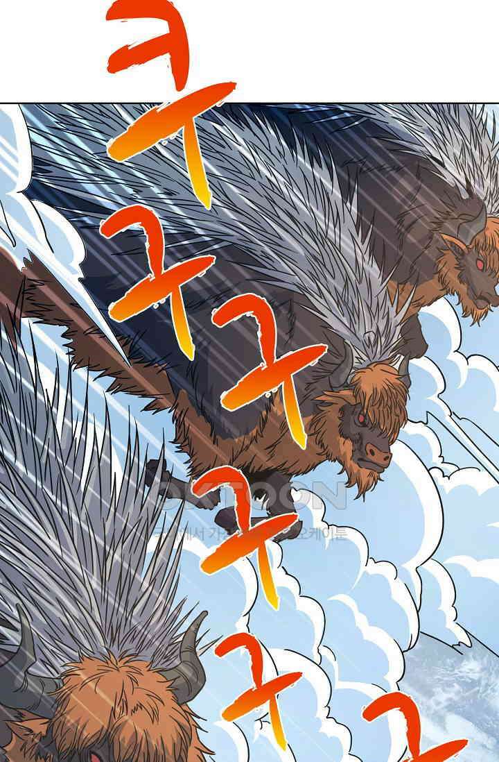 전직법사 915화 63