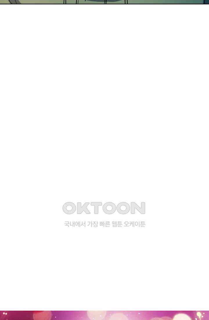 전직법사 915화 70