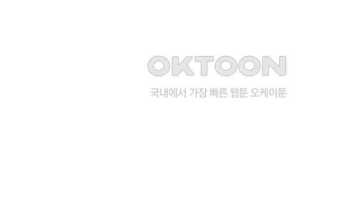 전직법사 915화 73