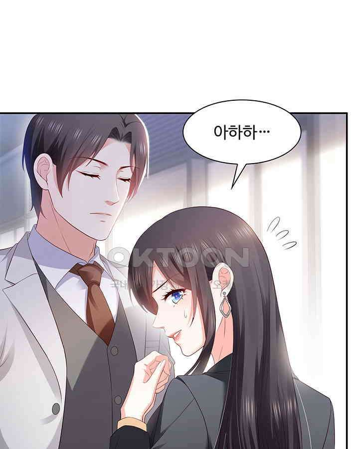 차가운 빛이 태양을 만난 것처럼 364화 6
