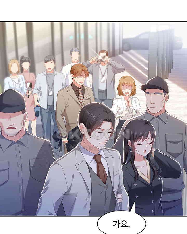차가운 빛이 태양을 만난 것처럼 364화 8