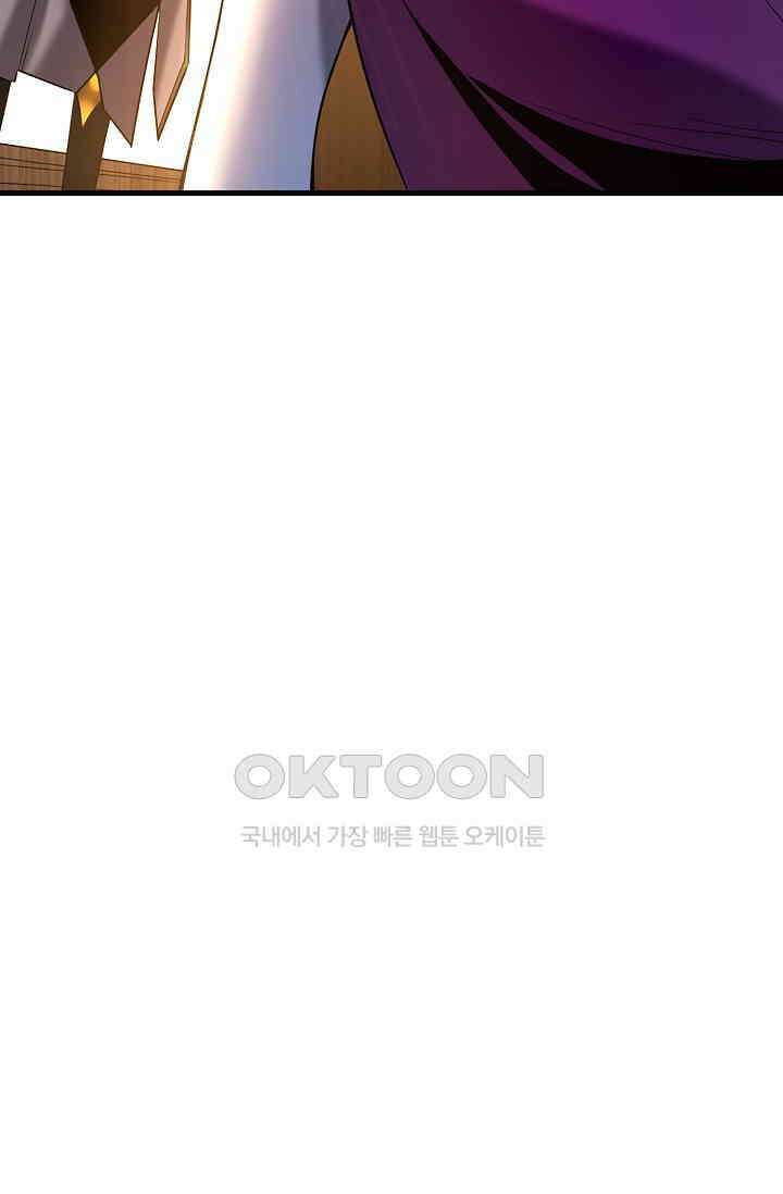 천재 장로 제자수련기 13화 35