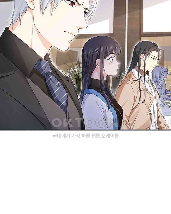 차가운 빛이 태양을 만난 것처럼 381화 5